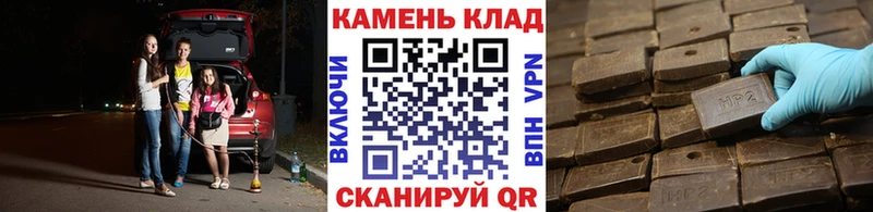 Codein Каргат