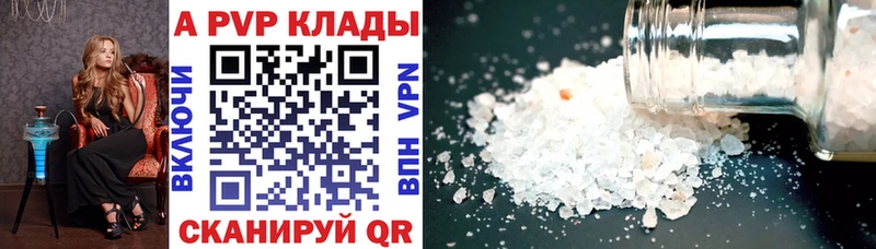 А ПВП СК Каргат