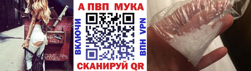 Alfa_PVP крисы CK  Каргат 