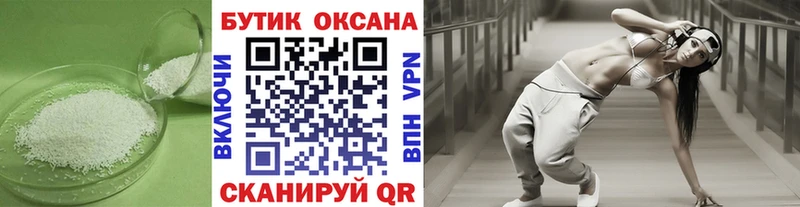 как найти наркотики Каргат Бутират Butirat