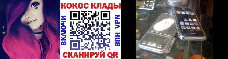 Кокаин 98%  Каргат 
