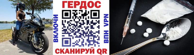 Героин Афган  купить   Каргат 