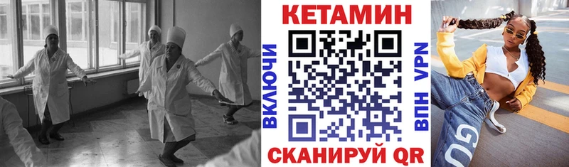 Кетамин ketamine  Каргат 