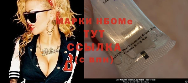 кокаин премиум Алзамай