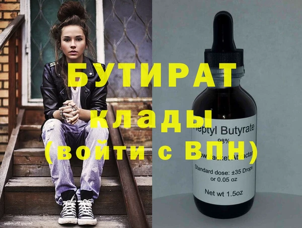 apvp Инсар