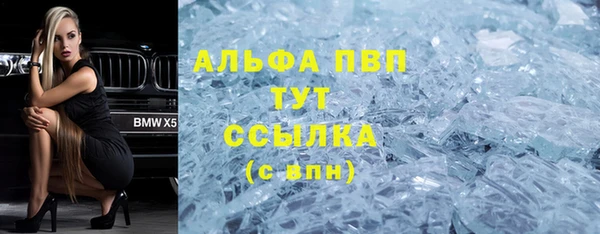 кокаин премиум Алзамай