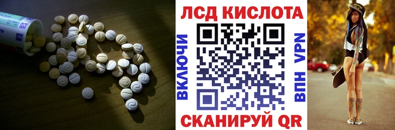 LSD-25 экстази ecstasy  Каргат 