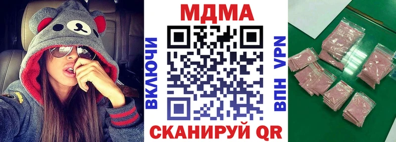 МДМА Molly  Каргат 