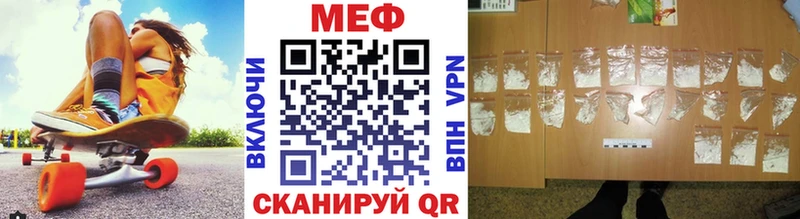 площадка официальный сайт закладки Каргат МЕФ mephedrone