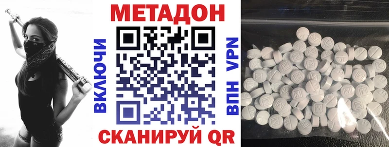 продажа наркотиков  Каргат  Метадон кристалл 