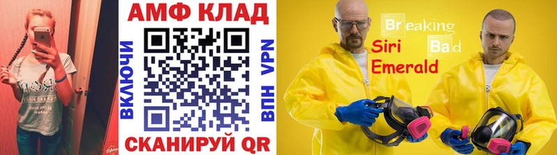 Первитин винт Каргат