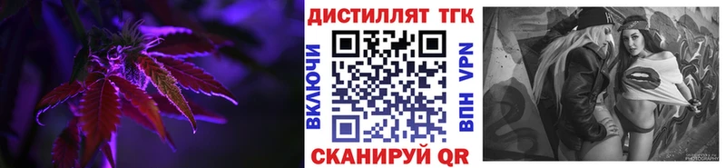 ТГК THC oil  Каргат 